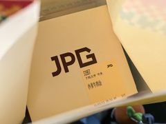 -JPG canteen(广州寺右公馆店)