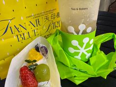 -天母蓝鸟烘焙·蛋糕·下午茶(时代城广场店)