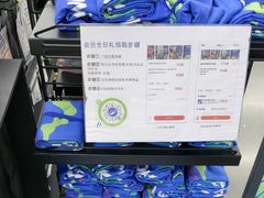 -迪卡侬(越秀公园店)