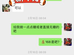 -半分甜(台柳路店)