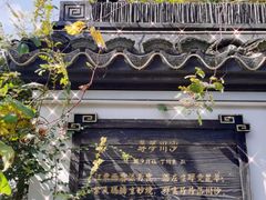 -川沙古镇-停车场
