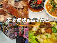 -王家大院·南京菜(湛江路总店)