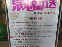 -沐王府水会(中欣广场店)
