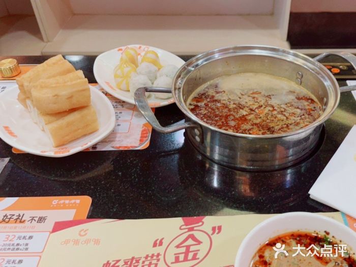 呷哺呷哺(世贸.工三店)图片