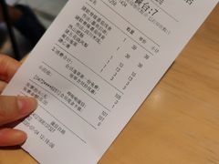 账单-火山屋台(新街口创始店)