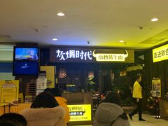 -炊烟小炒黄牛肉(中心印象城店)