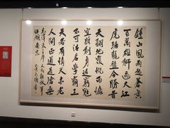 -江苏省美术馆(长江路新馆)