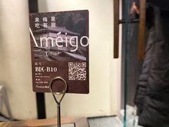 -Ameigo梅果·云贵川bistro(长宁来福士店)