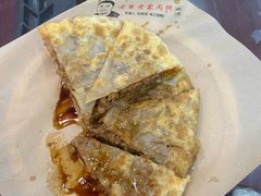 -老舅老蒙肉饼非遗店(一店)