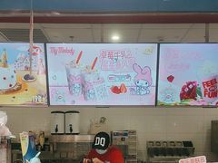 -DQ·蛋糕·冰淇淋(回龙观同成街)