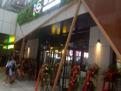 -峪悦里(汉峪金融商务中心店)