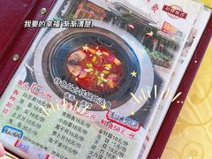 -密云水库福海酒家