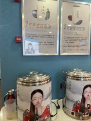 -梵茜儿·头道汤养生馆