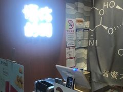 -君之狮子山·轻糖烘焙(开元Mini店)