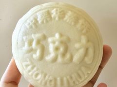 -中栗华栗子(鞍山道店)