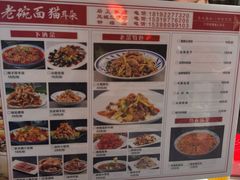 -后卫寨猫耳朵(凤城三路店)