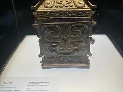 -陕西历史博物馆