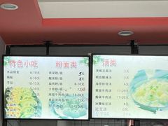 -阿狗烧麦(交通局店)