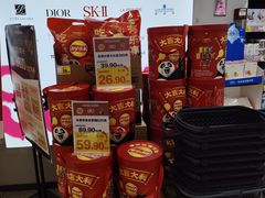 -嗨特购HitGoo(朝阳合生汇店2店)