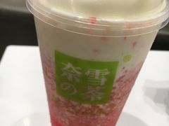 -奈雪的茶(湖滨银泰in77C区PRO店)