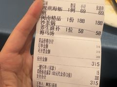 -闽海肴(北辰荟店)