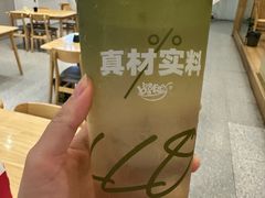 -一碗八宝饭(沚京街店)