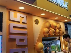 -蛋仔超人·鸡蛋仔·港奶(西华路店)