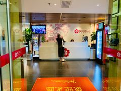 -樱花国际日语(徐家汇中心)