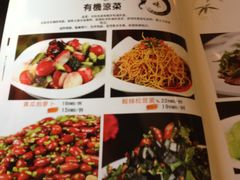 菜单-金悦印象小馆(三里河店)