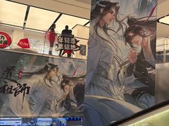 -美罗城