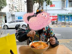 -皆道拌麻辣烫·麻辣拌