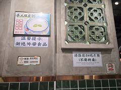 -西关明记肠粉·亚洲地标美食(北京路店)