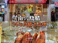 -陶陶居·雅园(凯华国际店)