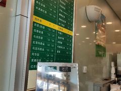 -1点点(阜通店)