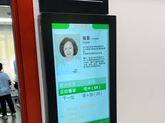 -大连何氏眼科医院