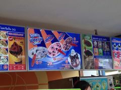 -DQ·蛋糕·冰淇淋(合生汇店)