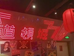 -白石的深夜食堂(济南万象城店)