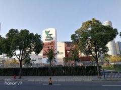 -东浩兰生上海世博展览馆