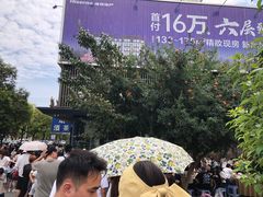 -花园茶楼(兴城西路店)