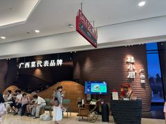 -桂小厨广西菜(万象城店)