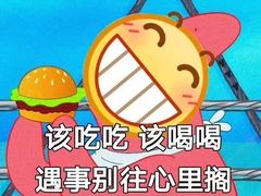 -麦当劳(金平路站店)