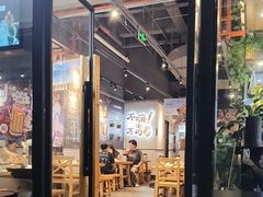 -木屋烧烤(龙岗龙城万科里店)