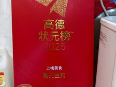 -腾元生煎(西华路店)