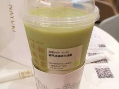 -奈雪的茶(新天地广场PRO店)