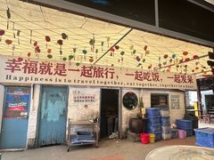-阿弟特色海鲜餐厅·大排档(平潭店)