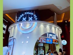 门面-TPLUS茶家(上海商城南京西路店)