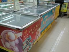-百佳永辉(名盛广场店)