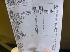 -原麦山丘(西红门荟聚店)