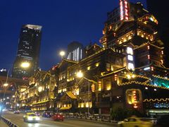 -蒋六十八梯眼镜面(渝中店)