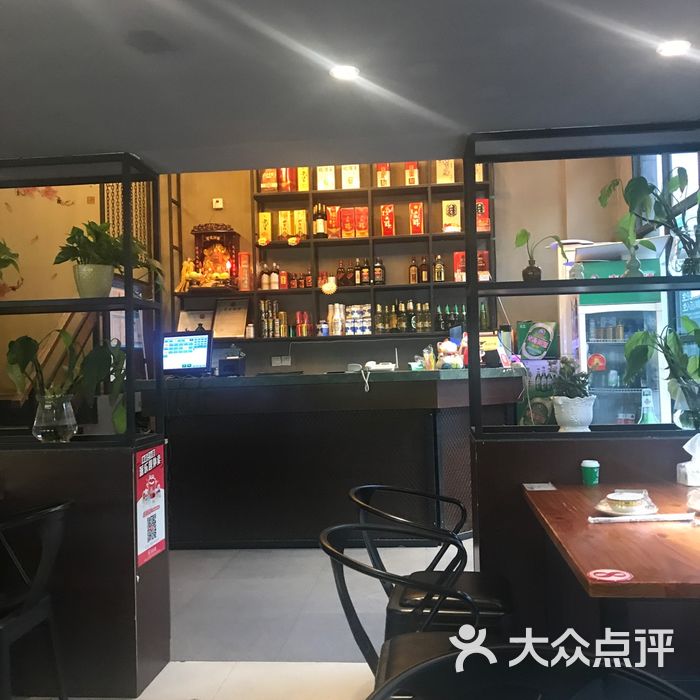 杨四金牌龙虾馆